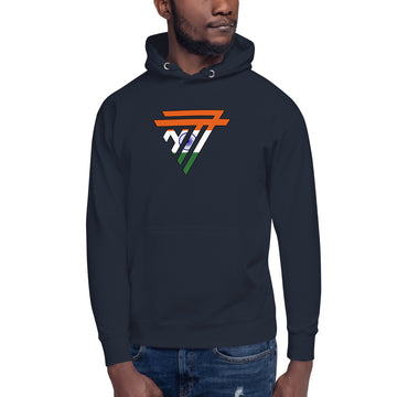 India Superhero Fashion Chest Logo - Essential Hoodie (Unisex)