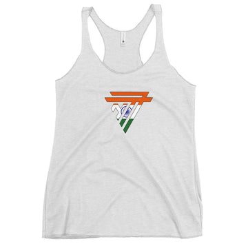 India Superhero Fashion Chest Logo - Women's Racerback Tank